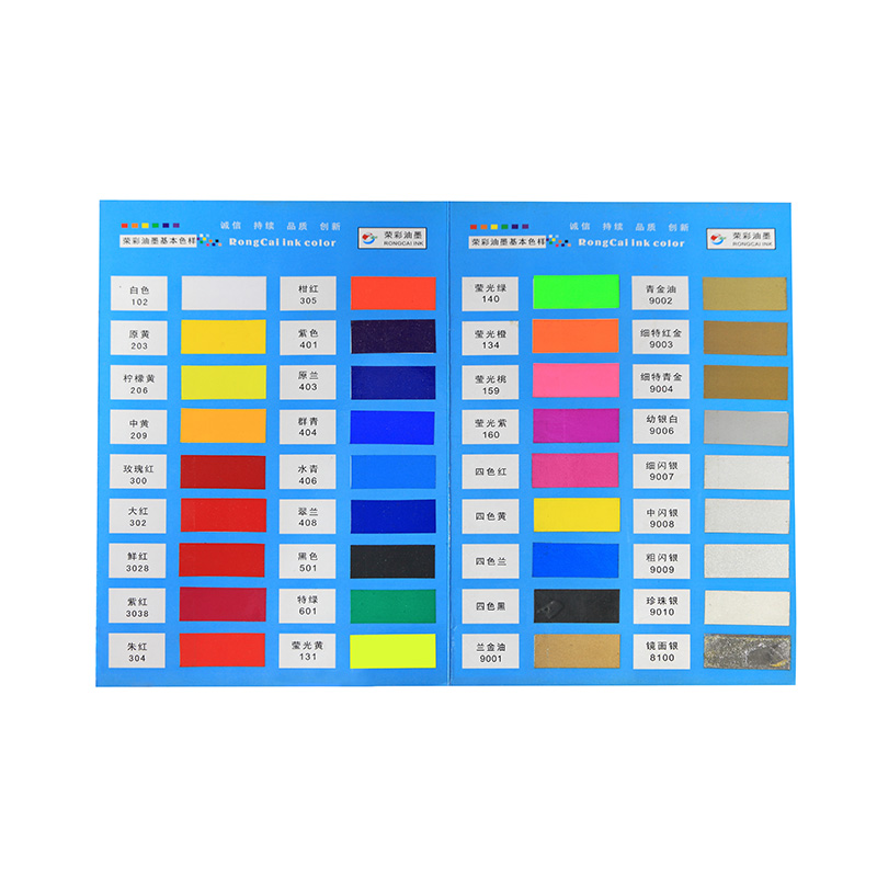 浅谈丝印油墨中哪些原因决定了油墨的用量？